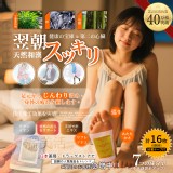 溫美活® 鈦能量溫灸足貼16枚(2盒/組)