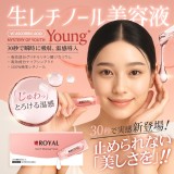 日本ROYAL®日本藥妝限定VC亮白抗氧修護爆水精華液 28枚/盒(次拋型)