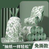 艾草免撕款垃圾袋90只（三個）