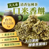 C. 清香包種茶140g
