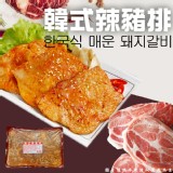 韓式辣豬排1000g(20片一盒）