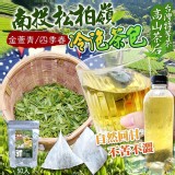 🅰️金萱青 50入一袋