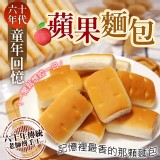 👉蘋果麵包 375±5%公克（一包