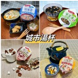 C：可可棉花糖 一組6入(單一口味)