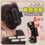 軟質矽膠超強鯊魚夾3入/包*2包