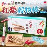 DJULIS紅藜穀物棒14g*12支/盒