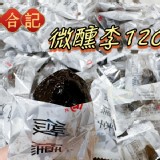 宜蘭德合記 微醺李120g（一包）
