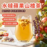 👉水噠蘋果山楂茶8g*15入