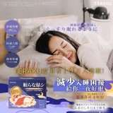 日本TÉRAKU-超導舒緩速眠貼12貼