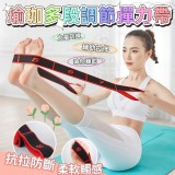 健身瑜珈彈多段數字拉伸彈力帶