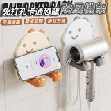 Q萌小恐龍多用吹風機掛架 (2入/組)