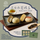 犁茶品記茶香綠饗禮盒6入