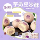 清原芋奶豆沙酥禮盒 6入附提袋