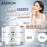 👉EAORON 第三代白素顏霜 50ml