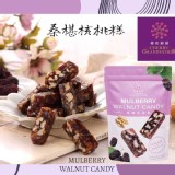 👉櫻桃爺爺～桑椹核桃糕 100g/袋裝 (奶素)