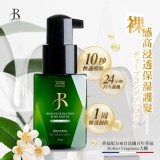 潔洛美JAROME 裸感高滲透金鑽護髮精華 75ml (免沖洗護髮)
