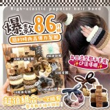 簡約時尚高彈力爆款髮圈86件組