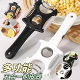 五合一多功能削皮器 (黑)