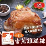 【大成】香煎雞腿排150g/包 ( 5包一組)