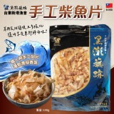 黑潮旗跡 手工柴魚片100g