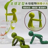 🌱 植物支撐定型扶枝小人 30入/包
