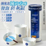 拋棄式滅菸去味發泡菸灰缸25入