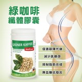 德國 Medicura 🇩🇪 綠咖啡/綠原酸 纖體膠囊 60入