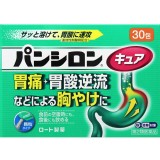 樂敦RHOTO胃酸速攻綜合腸胃藥細粒30入／盒