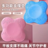 瑜珈護膝墊 (2片/組，顏色隨機) 一組2片