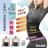 黑色（缺貨隨機）