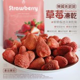 韓國南大門 草莓凍乾80g