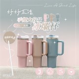 粉色 好好生活手把冰霸杯1200ml(單個)