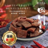 四川辣豆乾200g
