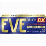 日本最頂級EVE止 痛金色 快速強效款 QUICK DX 40錠