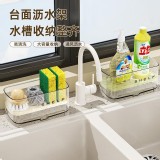 簡約風大開口檯面瀝水架一個