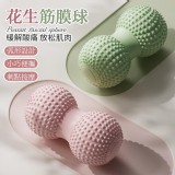 一個