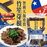 智利大海珍寶竹笙牙根80g(全素)