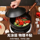 健康烹飪不沾黏笠帽蓋大肚鍋