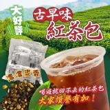 A. 古早味紅茶包（10包/袋）