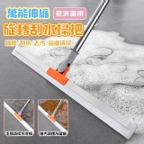 萬能伸縮旋轉刮水掃把