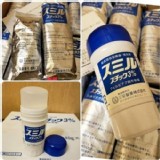 日本新版- 三笠製藥消炎酸痛膏40g-藍蓋 (加強版）