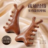 龍鳳檀木四合一經絡按摩梳一支