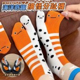 海洋奇趣搞怪分趾襪｜5雙一包