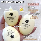 PINKYPINKY-防皸特潤馬油手足霜30g (二瓶)