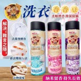 A.海洋 吉野熊 洗衣香香豆(1組3罐)