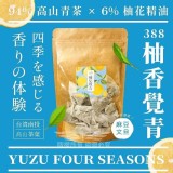 A.388 柚見覺青茶40入