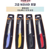 GGOMI鋸齒水果刀麵包小刀一支