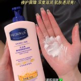 MASIKAHUA®凡士林維E倍潤保濕身體乳400g (二瓶)