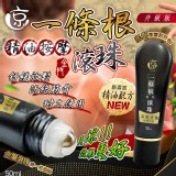 水京牌-NEW升級版2.0 台灣國寶金門一條根精油按摩滾珠50ml