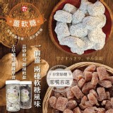 A.古早味 200公克